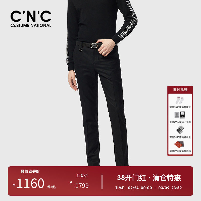 CNC品牌男装春秋新款西装裤男时尚潮流经典百搭款商务休闲风长裤