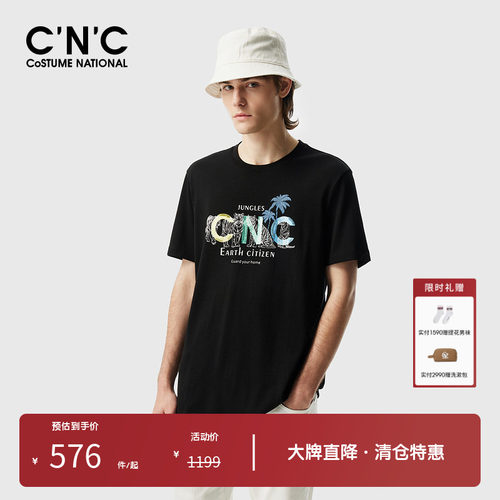 CNC手工串珠休闲薄款短袖T恤