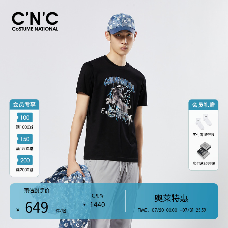 CNC男装烫钻印花图案短袖T恤男春夏新款轻奢修身圆领百搭透气上衣