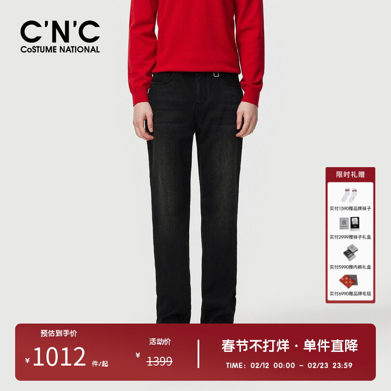 CNC男装品牌新款轻奢修身牛仔裤男款秋冬潮流直筒休闲牛仔长裤