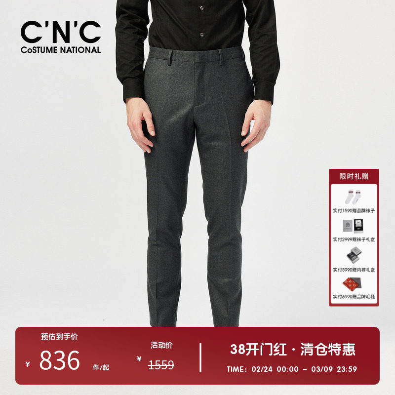 cnc品牌男装年新款羊毛西装裤轻奢修身商务正装休闲长裤男