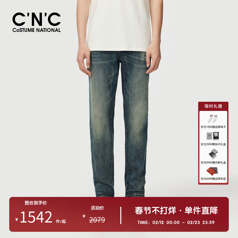 【潮玩系列】CNC男装品牌秋季logo男士牛仔裤新款直筒轻奢长裤