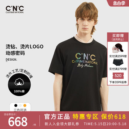 CNC男装春夏新款多色轻奢烫钻渐变字母logo短袖圆领T恤男