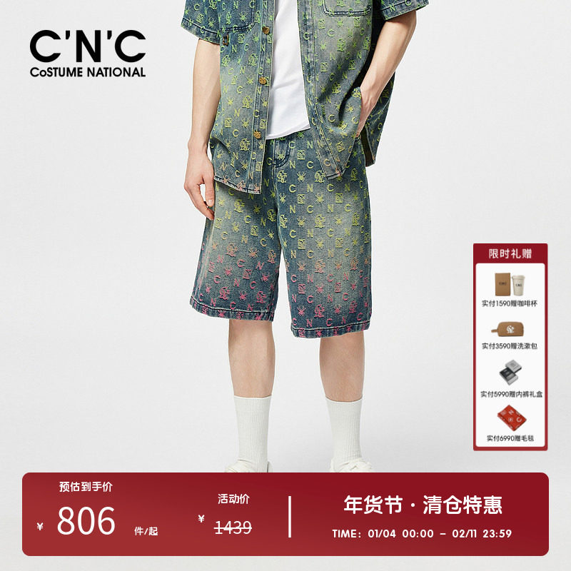 CNC男装品牌LOGO图案绣花渐变牛仔短裤男夏季新款潮流休闲五分裤,男装,短裤,淘宝优惠券,粉丝福利购,淘宝优惠卷