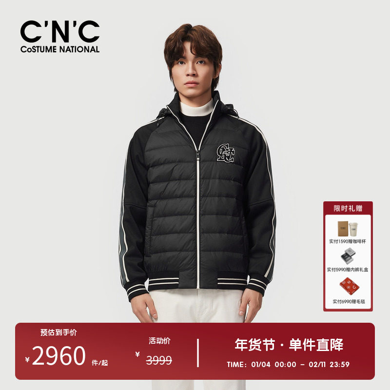 CNC男装品牌运动风拼接连帽羽绒服冬季新款轻奢百搭保暖夹克外套