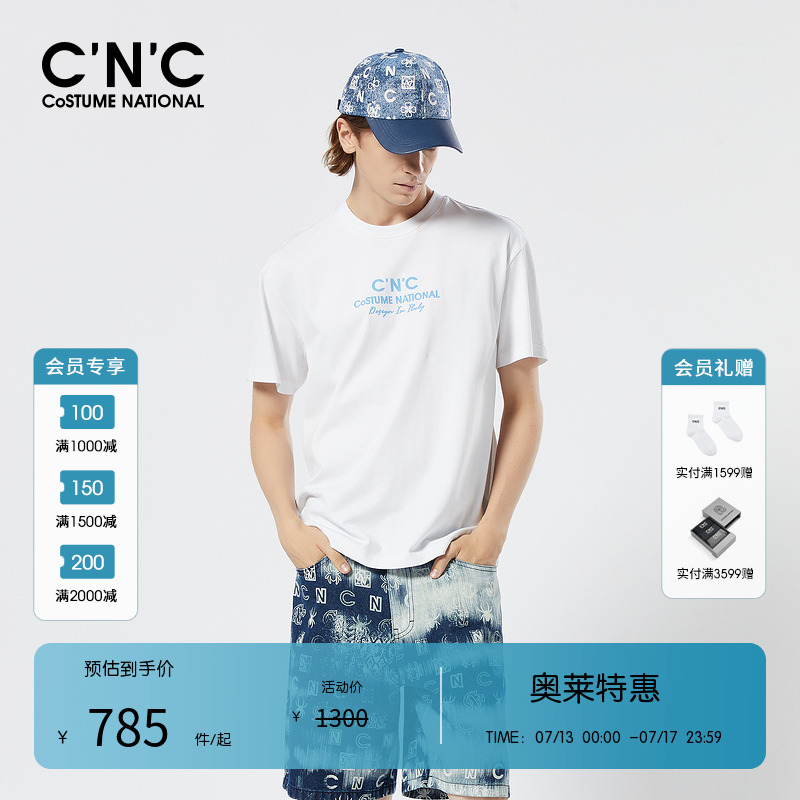 CNC品牌男装纯棉LOGO字母印花烫钻短袖男夏新款时尚宽松百搭T恤