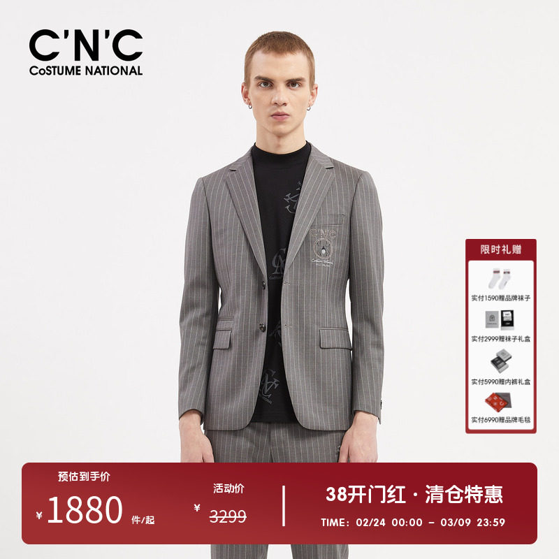 CNC品牌男装新款羊毛条纹西服男典雅绣花烫钻经典款外套