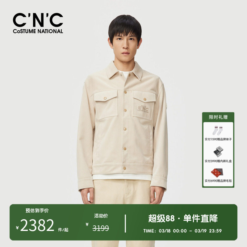 CNC男装品牌灯芯绒翻领休闲夹克男秋冬新款轻奢品质衬衫式外套