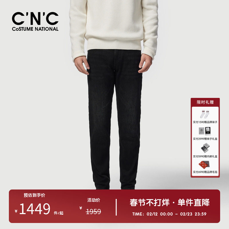 CNC男装品牌轻奢男士直筒牛仔裤秋冬新款潮流修身休闲牛仔长裤