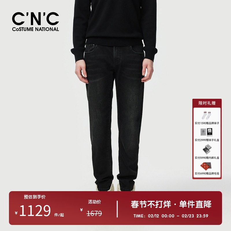 CNC男装品牌刺绣logo直筒男士牛仔裤秋冬新款轻奢百搭合身长裤