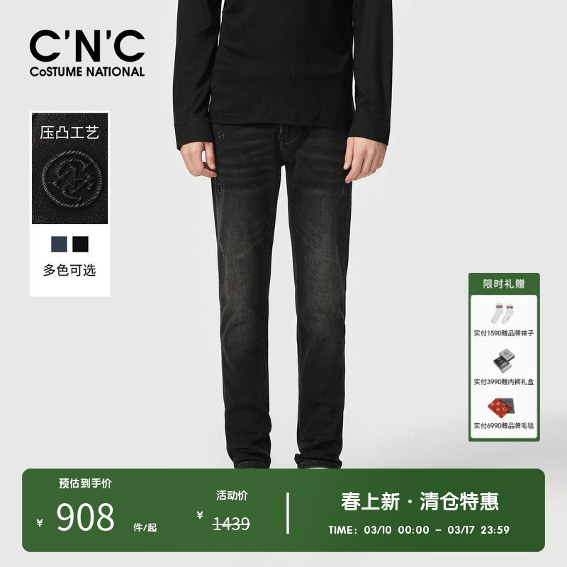 CNC品牌男装春秋新款直筒牛仔裤男时尚潮流经典百搭气质显瘦长裤