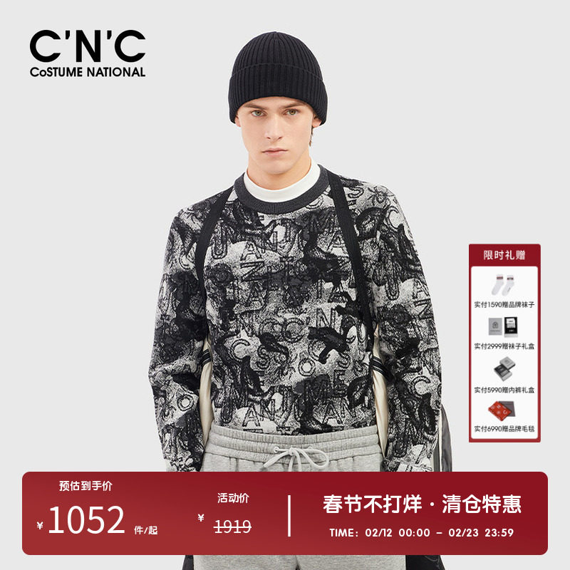 CNC品牌男装新款毛衫男轻奢潮流时尚花版套头上衣内搭男