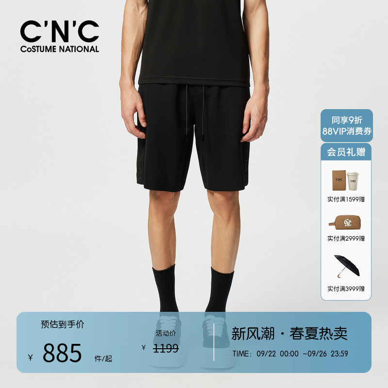 CNC男装品牌黑色侧边条简约休闲五分裤夏季新款宽松直筒运动短裤