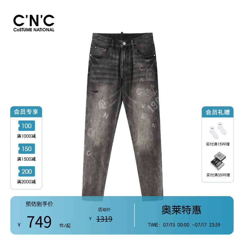 CNC男装品牌元素刺绣牛仔裤男春夏新品潮流轻奢修身百搭男士长裤