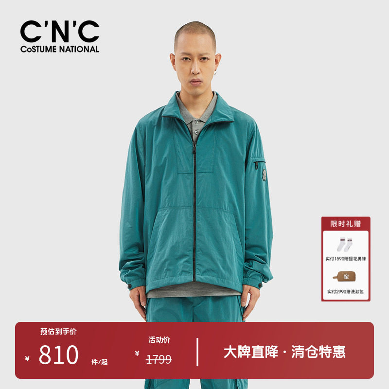 CNC品牌男装春秋新款夹克男绿色梭织微弹金属皮牌臂章外套上衣男