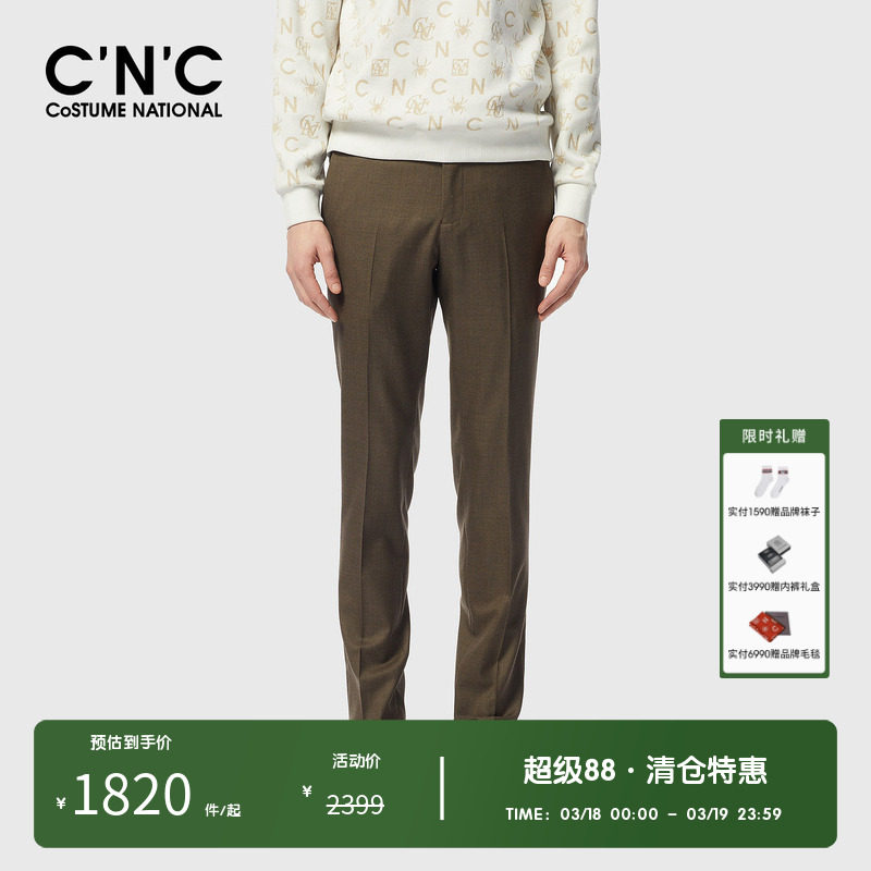 CNC男装新款男士刺绣修身西裤经典轻奢商务正装裤男款