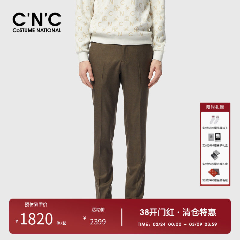 CNC男装新款男士刺绣修身西裤经典轻奢商务正装裤男款