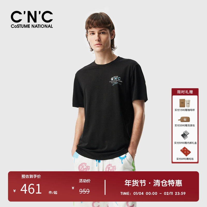 CNC男装春夏新款男士圆领T恤轻奢烫钻印花短袖男款