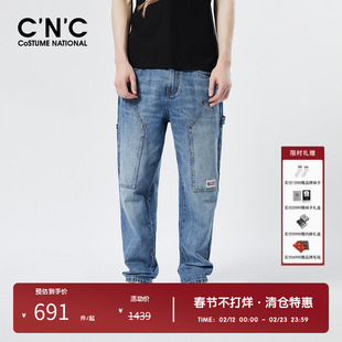 CNC男装品牌MOUNTAINS系列2025春夏新款轻奢剪裁舒适牛仔长裤男