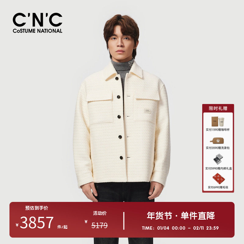 CNC男装品牌轻奢休闲翻领毛呢夹克男秋冬绵羊毛衬衫式开衫外套