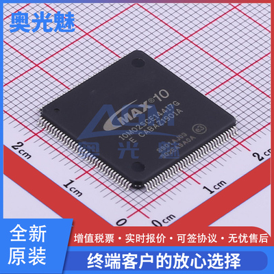 10M02SCE144C8G10M02SCE144I7G