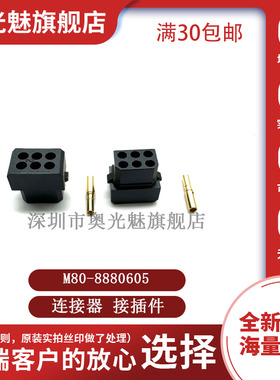 原装 M80-8880605 M80-8880601 M80-8890605 M80-8890601