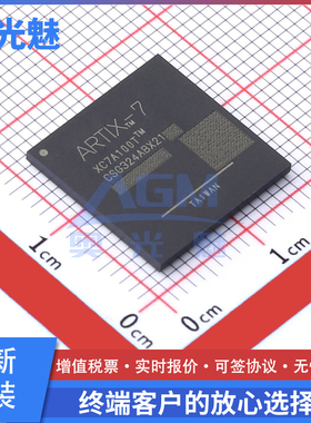 XC7A100T-L1CSG324I BGA-324 可编程逻辑器件(CPLD/FPGA)芯片 IC