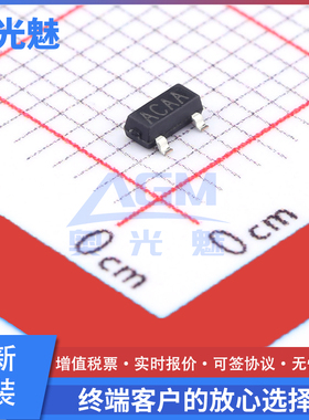 SSP809C308NR SOT-23 监控和复位芯片 电源监控IC