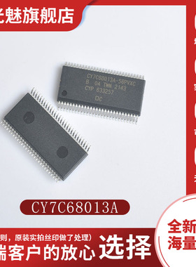 全新原装 CY7C68013A-56PVXC CY8C27643-24PVXI 贴片SSOP56 芯片