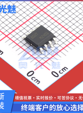STM802TM6F SOIC-8 监控和复位芯片 电源监控IC