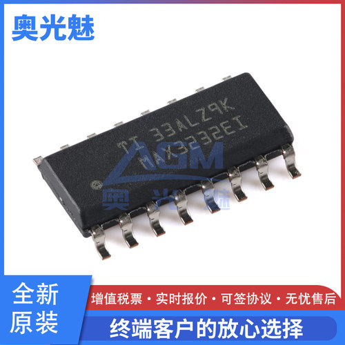 MAX3232EIDR接收器IC芯片