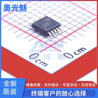 TPS2490DGSR丝印BIY电源监控IC