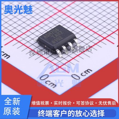 ADM706TARZ-REEL原装SOIC-8芯片