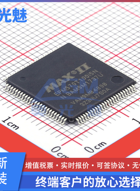 EPM570T100I5N QFP-100 工业级CPLD芯片 可编程逻辑器IC