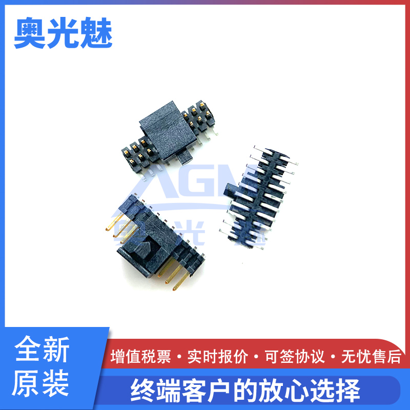 原裝 FTSH-110-01-L-DV-K-P-TR SMD,P=1.27mm 排針 20POS 1.27MM