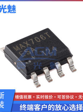 原装 MAX706TESA+T SOP-8 3V电压监测，低成本µP监控电路芯片