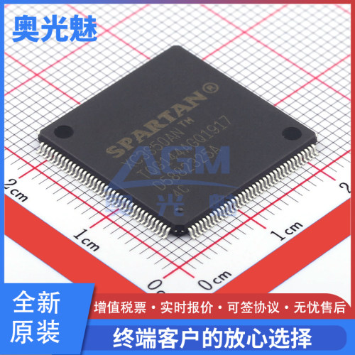 XC3S50AN-4TQG144CQFP-144芯片