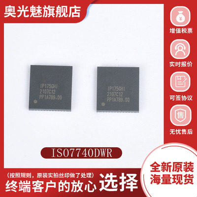 IP178G1P178GIP178GI/IP175G