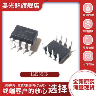 TILM555CN全新原装正品