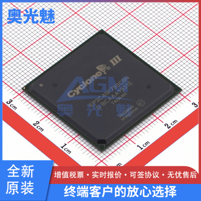 EP3C40F780C8NBGA-780芯片