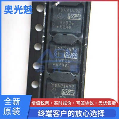 TDA21472DC-DC电源芯片