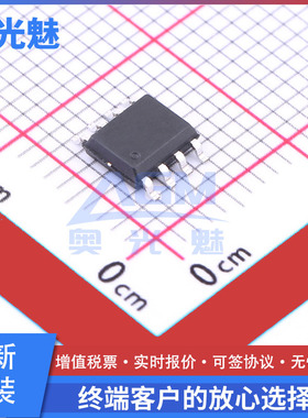 GC706AP SOP-8 监控和复位芯片 电源监控IC