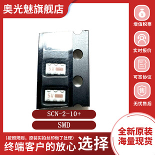 SCN 正品 95MHz50Ω 分离器 LumpedLCLowPassFilterDC 原装