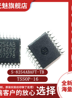 原装正品 S-8254ABAFT-TB SOP-16 多节锂电池保护芯片 集成电路IC