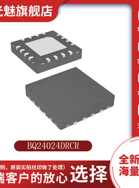 BQ24024DRCR 丝印AZW SON 电池充电器芯片IC 集成电路 DFN-10