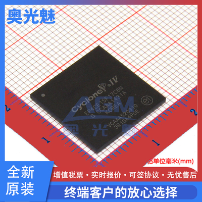 EP4CE15F17C8NBGA-256芯片IC