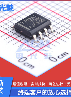 TL7705AIDR SOIC-8 丝印7705AI 电源监控器IC 监控和复位芯片