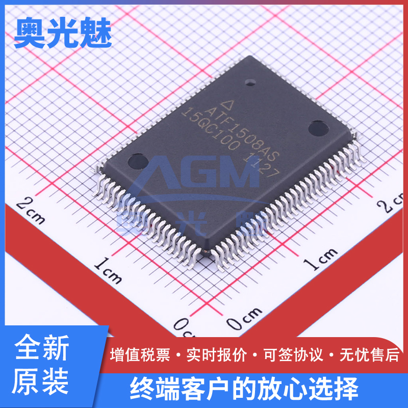 原装ATF1508AS-15QC100PQFP-100
