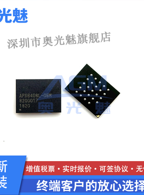 APS6408L-OBM-BA 原装 BGA-24B APS6408L-OBM动态随机存取存储器
