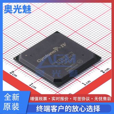 EP4CE30F23I7NBGA-484芯片IC